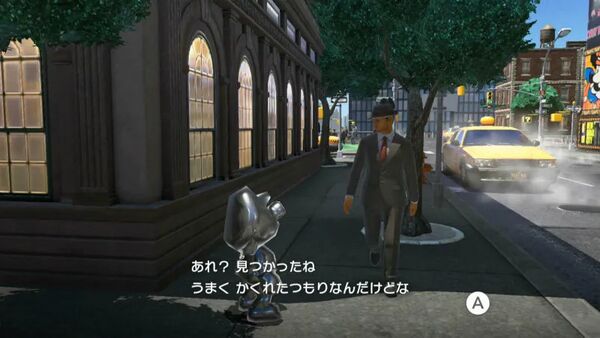 都市の帽子で かくれんぼ