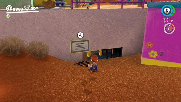 お店の中まで おじゃまします