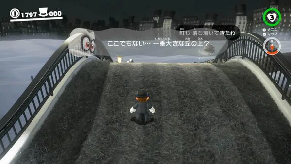 忘れていた宝物