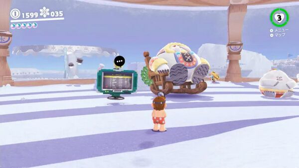 再開！ バウンドボウルGP