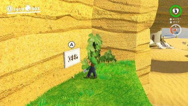 海の国で見つけた お宝写真