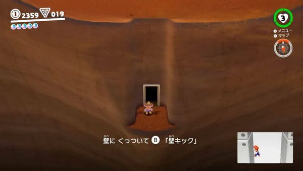 とうめいラビリンスを たどって