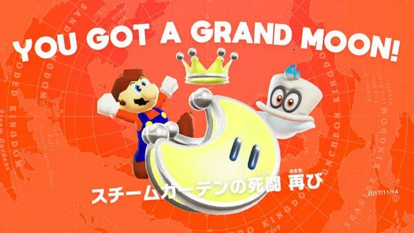 スチームガーデンの死闘 再び