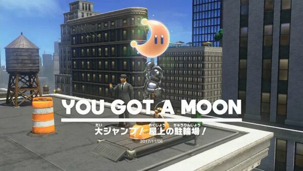 都市の国で チクタク・アスレチック 2