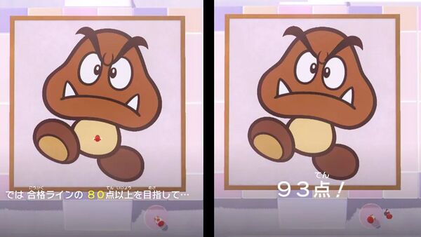 そっくり！ 絵あわせクリボー