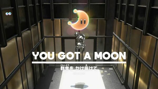 群衆を かけ抜けて