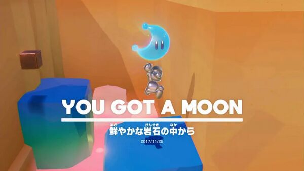 鮮やかな岩石の中から