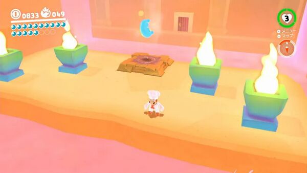 マグマ滝を さかのぼって