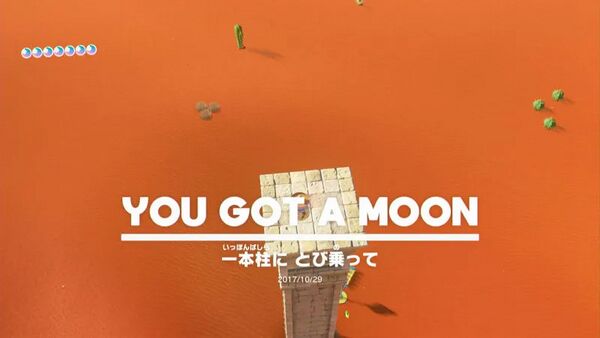 一本柱に とび乗って