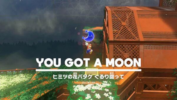 ヒミツの花バタケ ぐるり回って