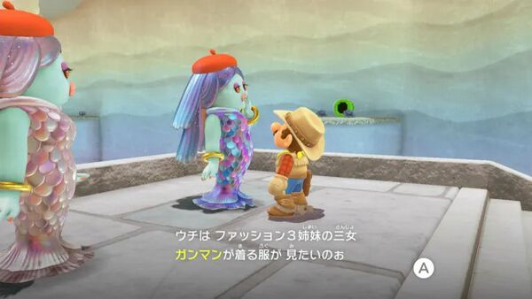 流行のガンマンスタイル