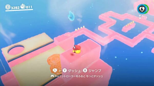 とんで 渡って マグマ池