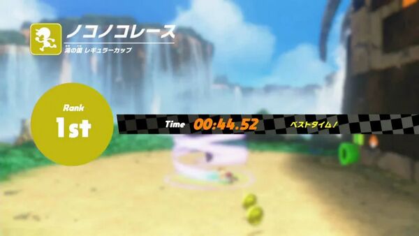 滝の国 レギュラーカップ