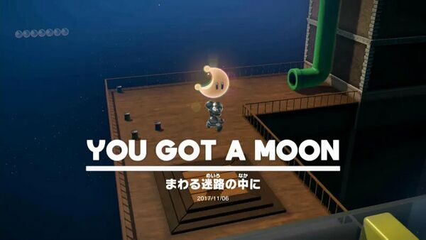 まわる迷路の中に