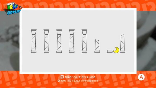 月の国 裏で見つけた お宝写真 9