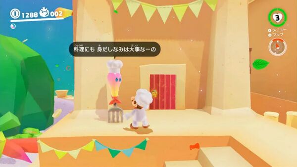 超強火で グツグツ