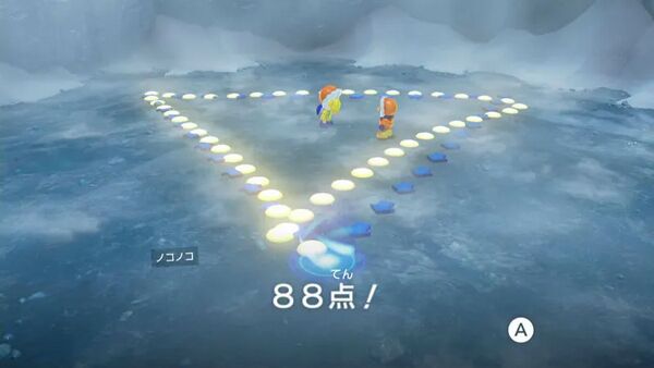 氷で ウォーキング！