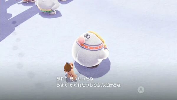 雪の帽子で かくれんぼ