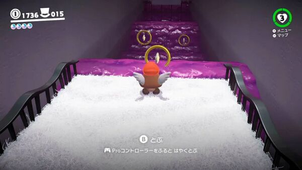 毒の波を とんで