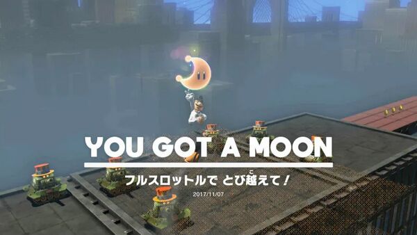 フルスロットルで とび越えて！