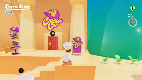 ボルボーノで お買い物