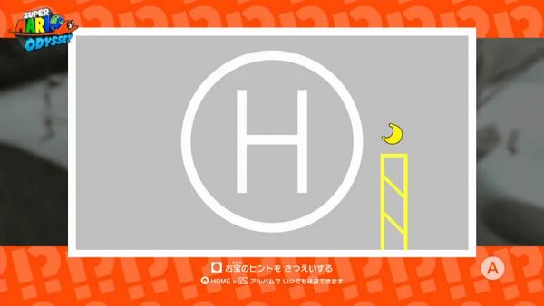 月の国 裏で見つけた お宝写真 2