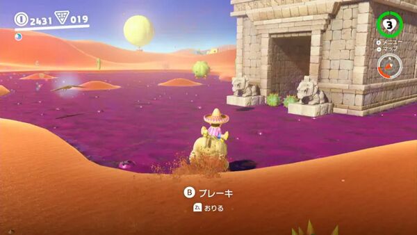 ライドン・ターン！