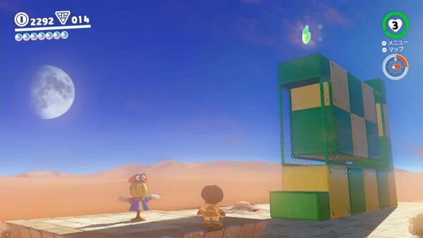 砂の国で チクタク・アスレチック 1