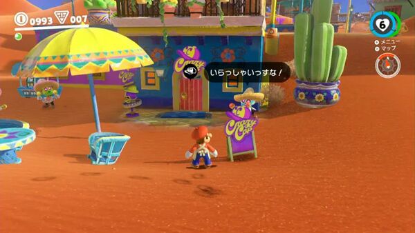 アッチーニャで お買い物