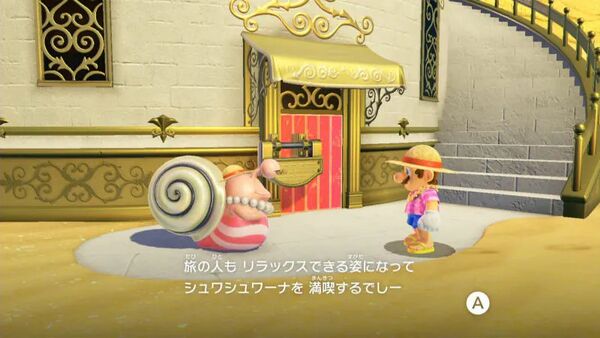 クネクネ おどりまショー！