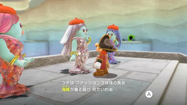 トレンドの海賊ルック