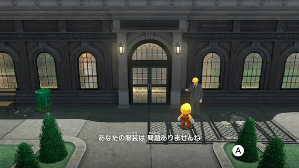 ビリビリ！ 屋上の木箱から