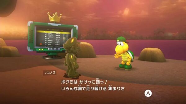 失われた国 レギュラーカップ