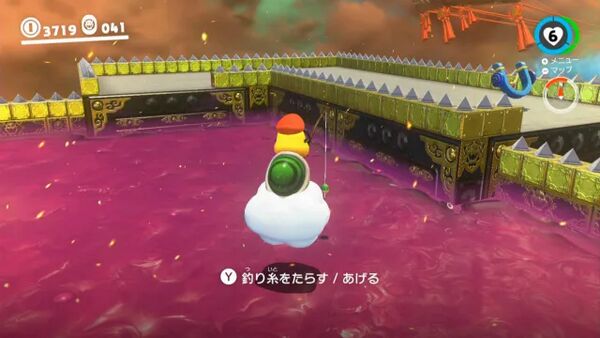 毒沼を 見下ろして