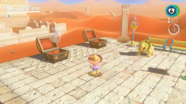 ライドン遺跡の宝箱