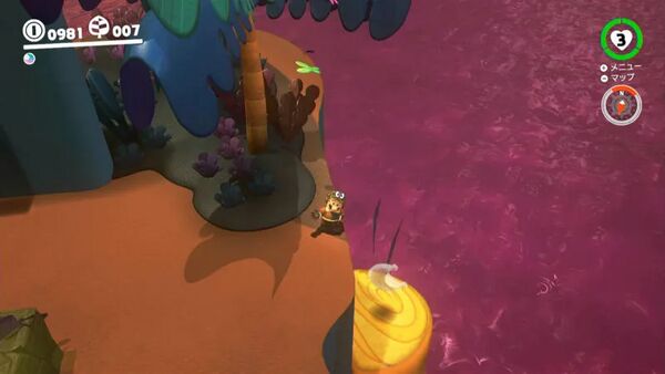 ガケっぷちの下に