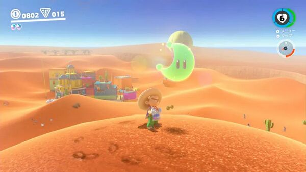 まるい砂丘の てっぺん