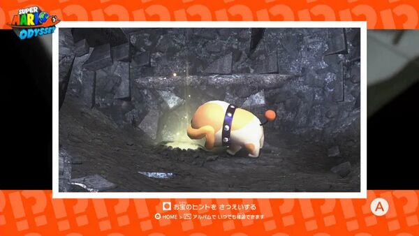 月の国 裏で見つけた お宝写真 10