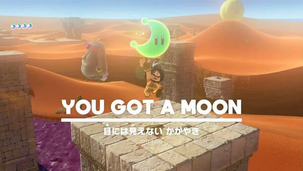 目には見えない かがやき