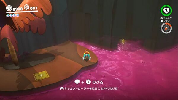 曲がりくねって お宝発見