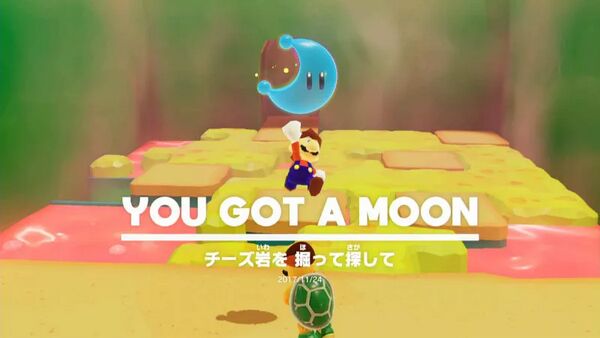 チーズ岩を 掘って探して