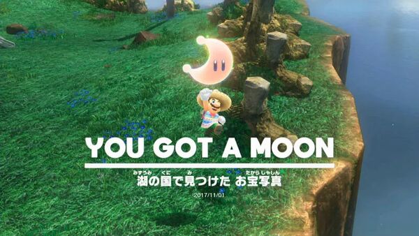 湖の国で見つけた お宝写真