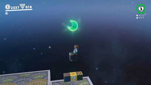 ローリングハウスを 見下ろして