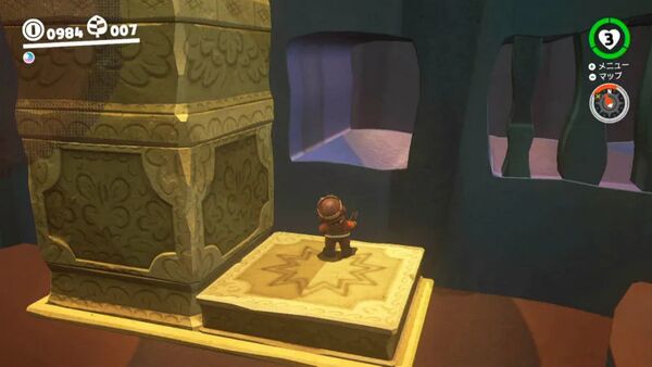 岩の中に とらわれて