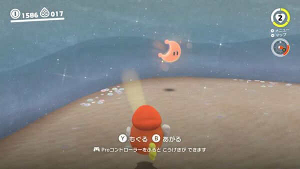 深い深い 湖の底