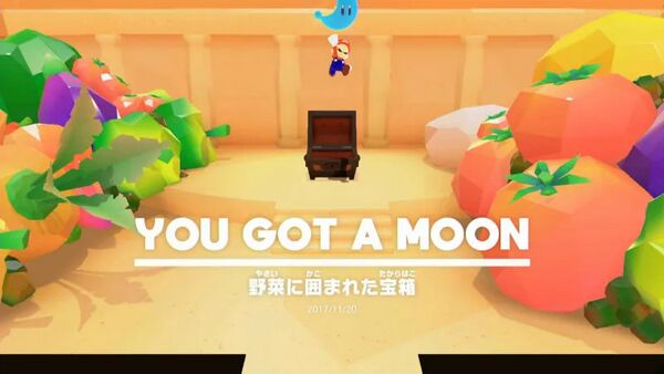 野菜に囲まれた宝箱