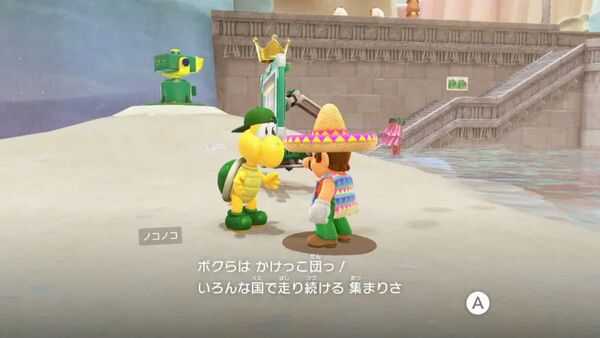 湖の国 マスターカップ