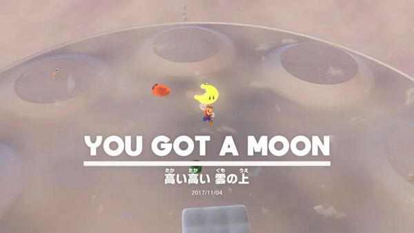 高い高い 雲の上