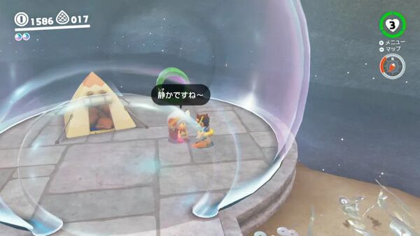 おじゃまします！ キノピオ隊長