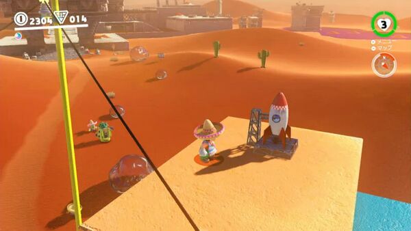 ローリングハウスを 越えて